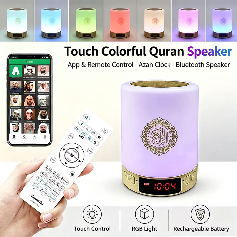Audio Music Islamic - Night Light Muslim Arabic Koran Azan