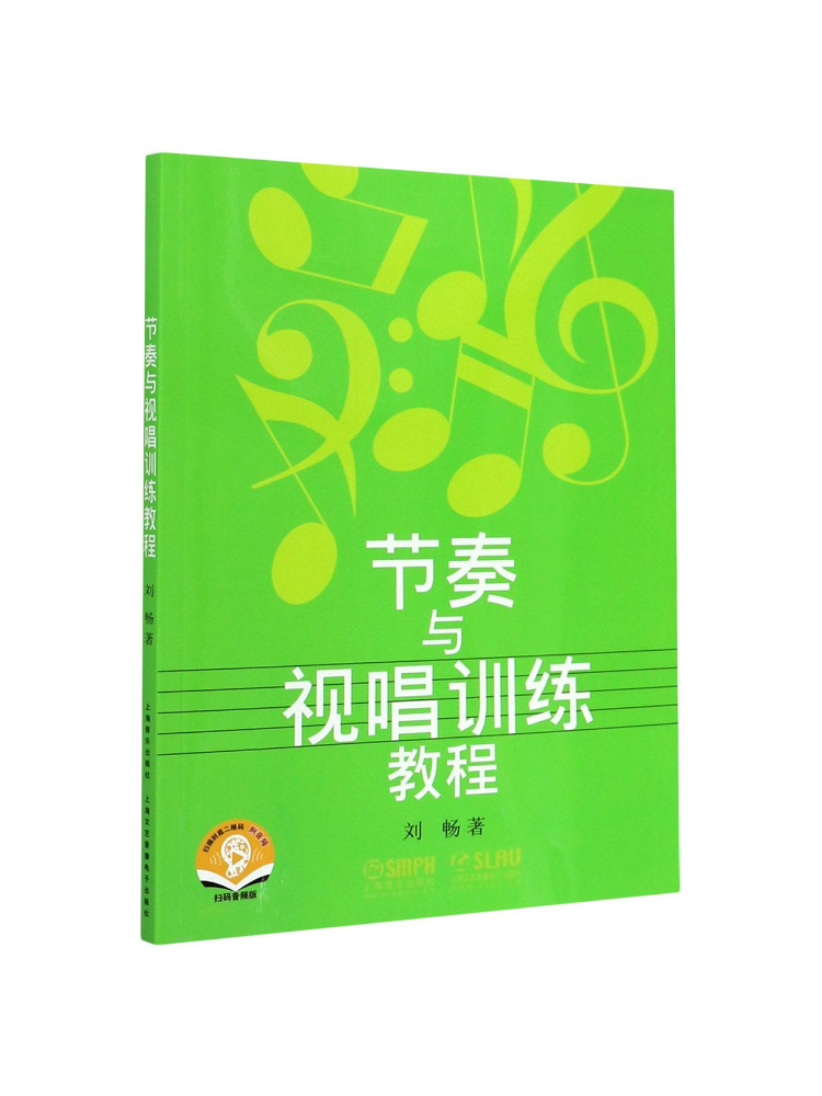 Book-Winshare Rhythm and Sight - Audio House Music ulasan dan harga