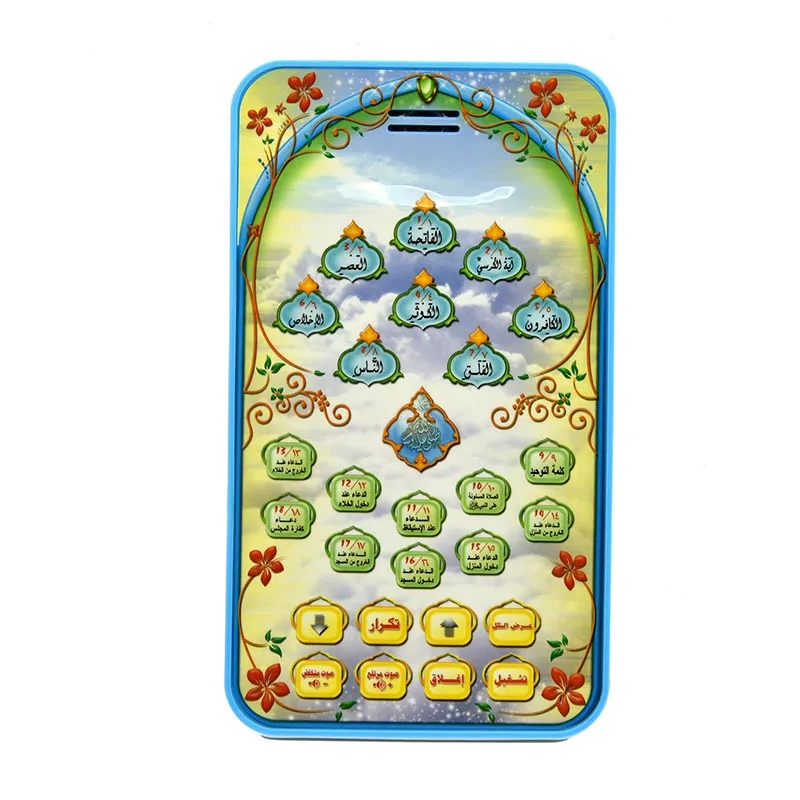 Islamic Quran Learning Tablet  - Audio Music Islamic ulasan dan harga