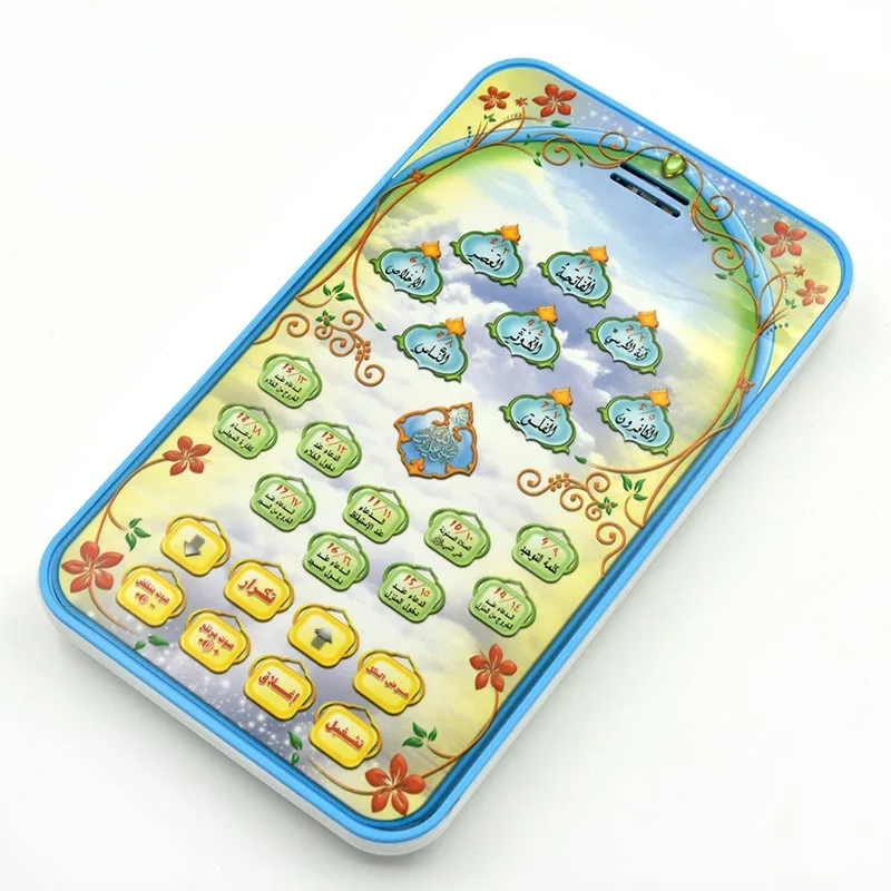 Islamic Quran Learning Tablet  - Audio Music Islamic ulasan dan harga