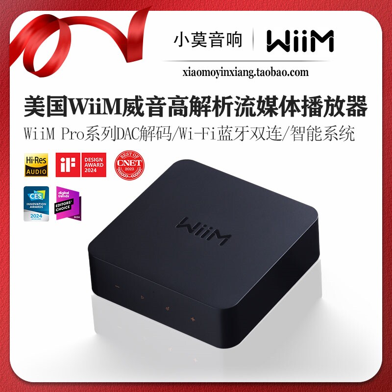 WiiM Pro Bluetooth WIFI Audio  - Music Audio Pro ulasan dan harga