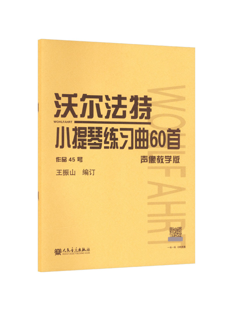 Book-Winshare 60 Violin Practi - Audio House Music ulasan dan harga