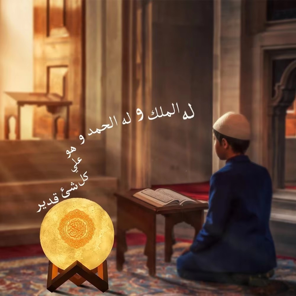 Night Light Wireless Bluetooth - Audio Music Islamic ulasan dan harga