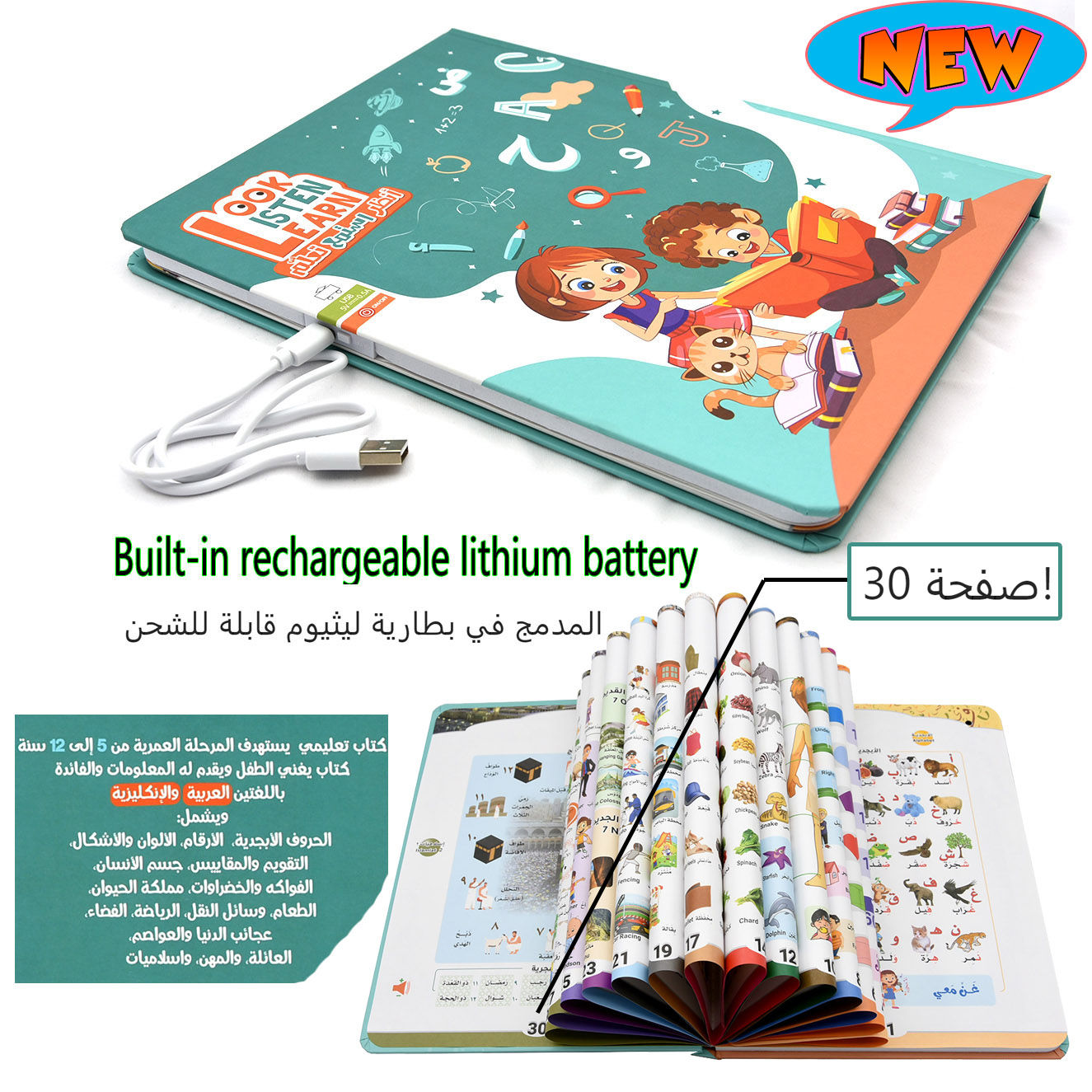 New Arabic English Point Readi - Audio Music Islamic ulasan dan harga