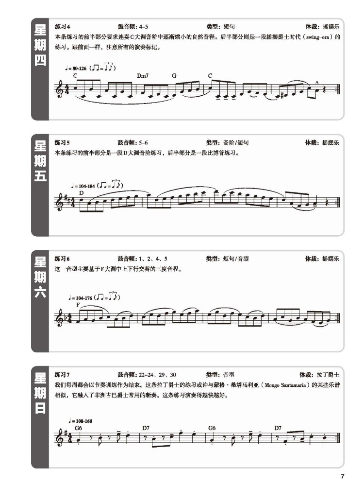 Book-Winshare Daily Aerobic Tr - Audio House Music ulasan dan harga
