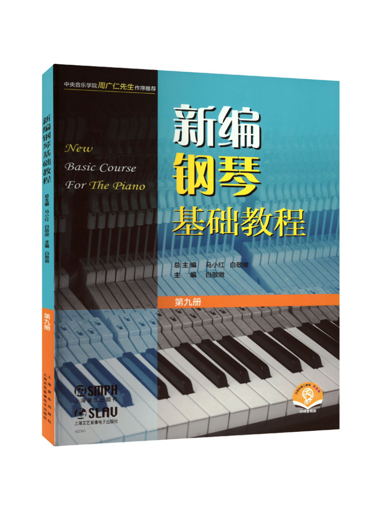 Book-Winshare Newly Compiled B - Audio House Music ulasan dan harga