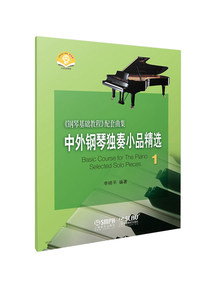 Book-Winshare Selected Chinese - Audio House Music ulasan dan harga