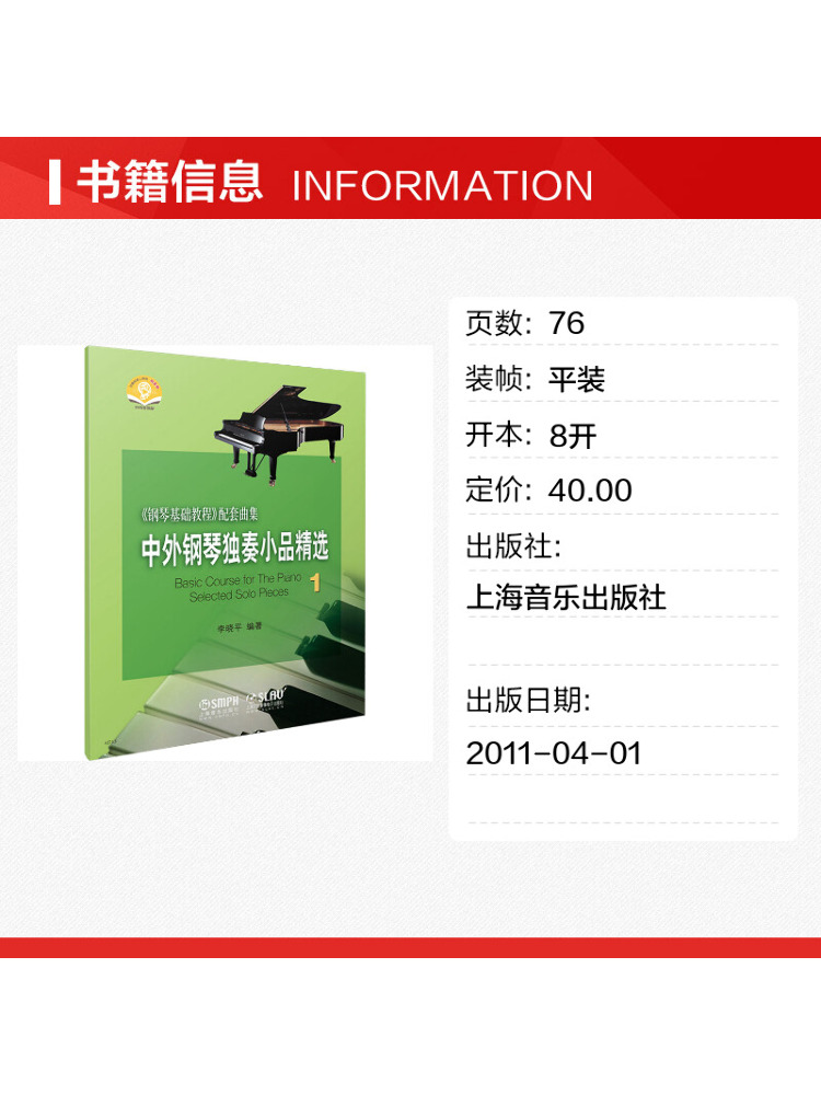 Book-Winshare Selected Chinese - Audio House Music ulasan dan harga