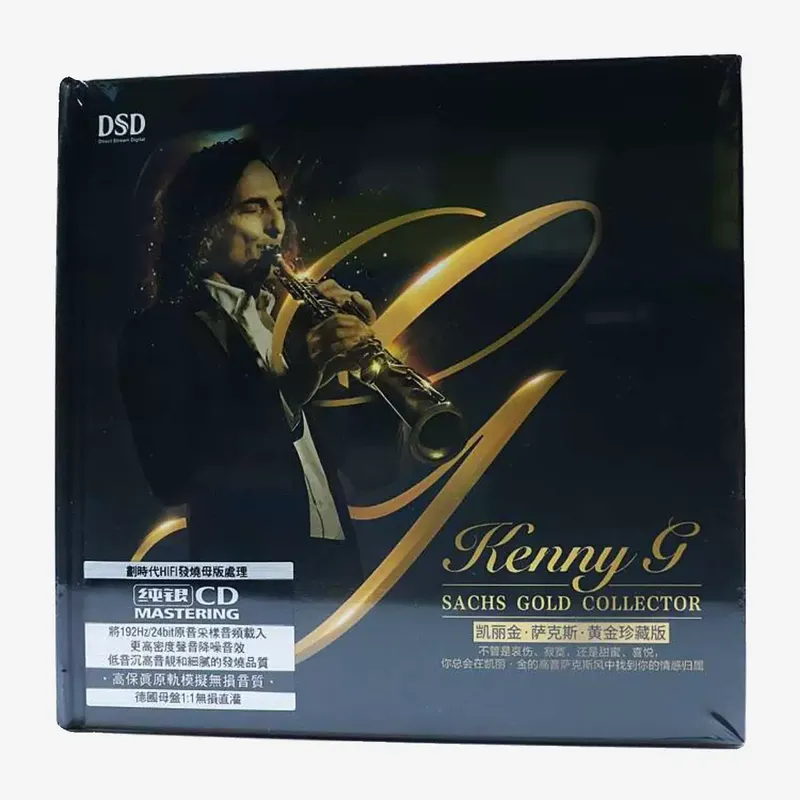 Carrigin Saxophone Classic Pur - Audio And Music ulasan dan harga
